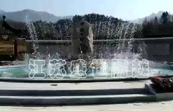 Musical fountain